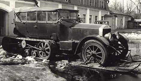 Автосани.